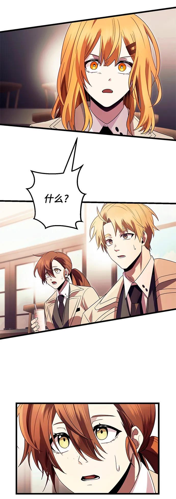 第69话47