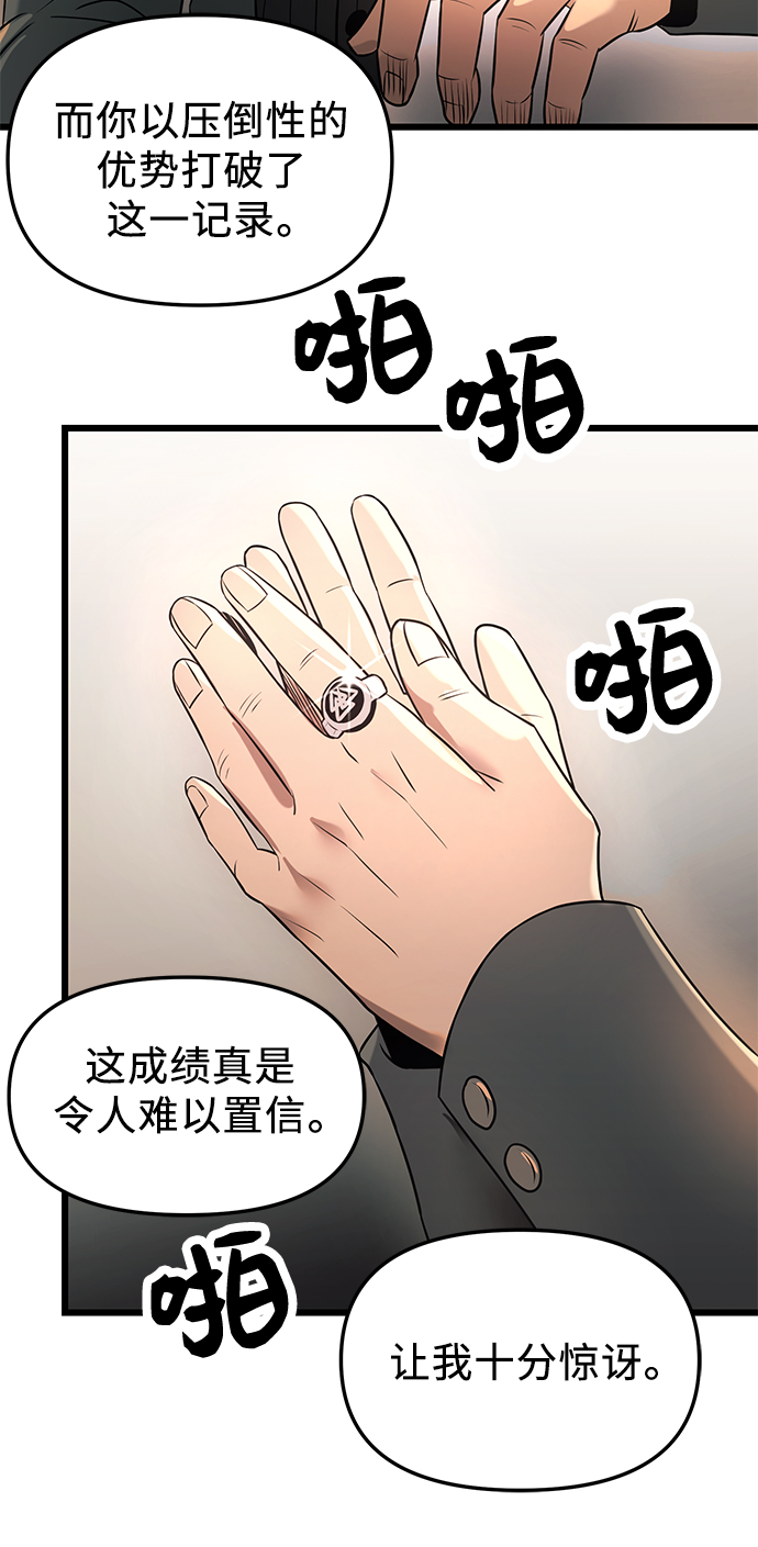 第30话22