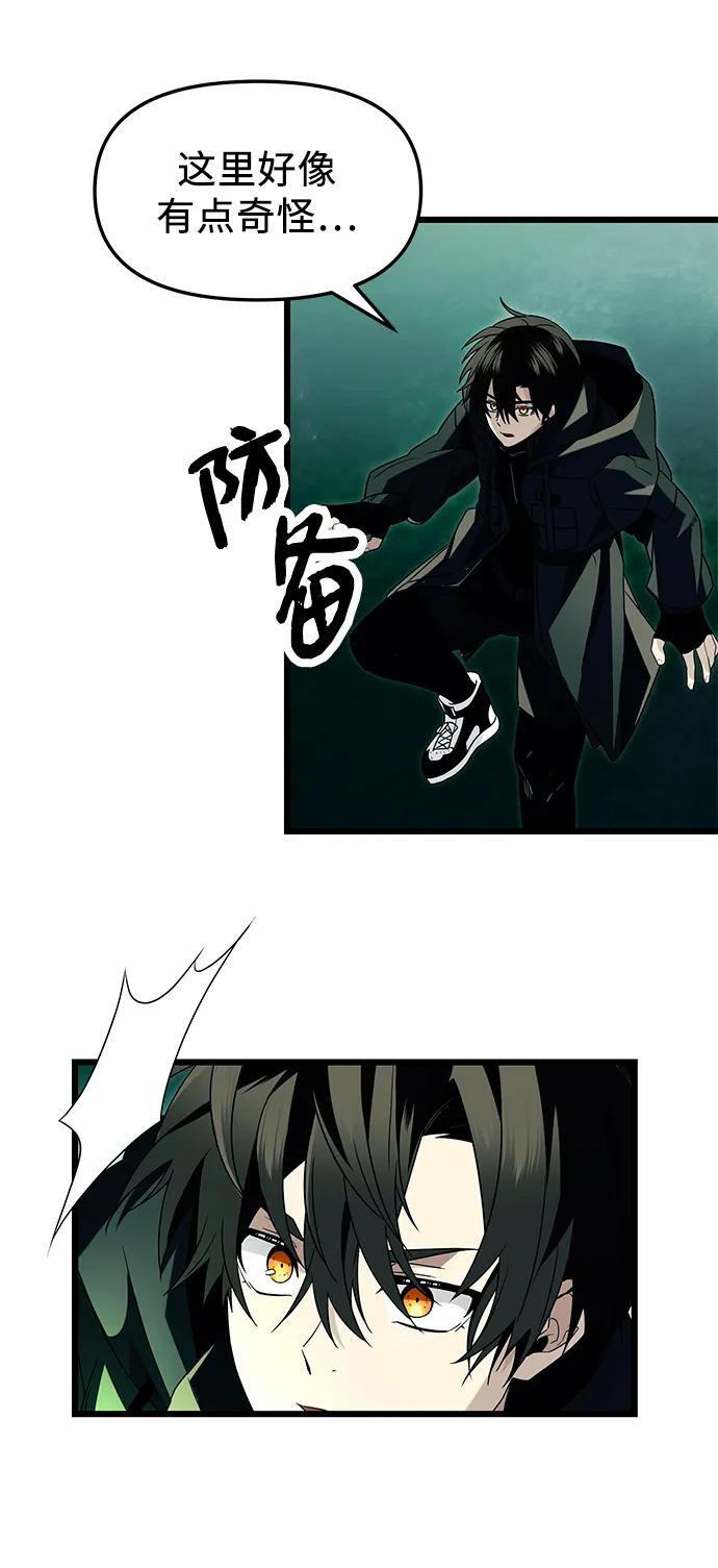 第67话46