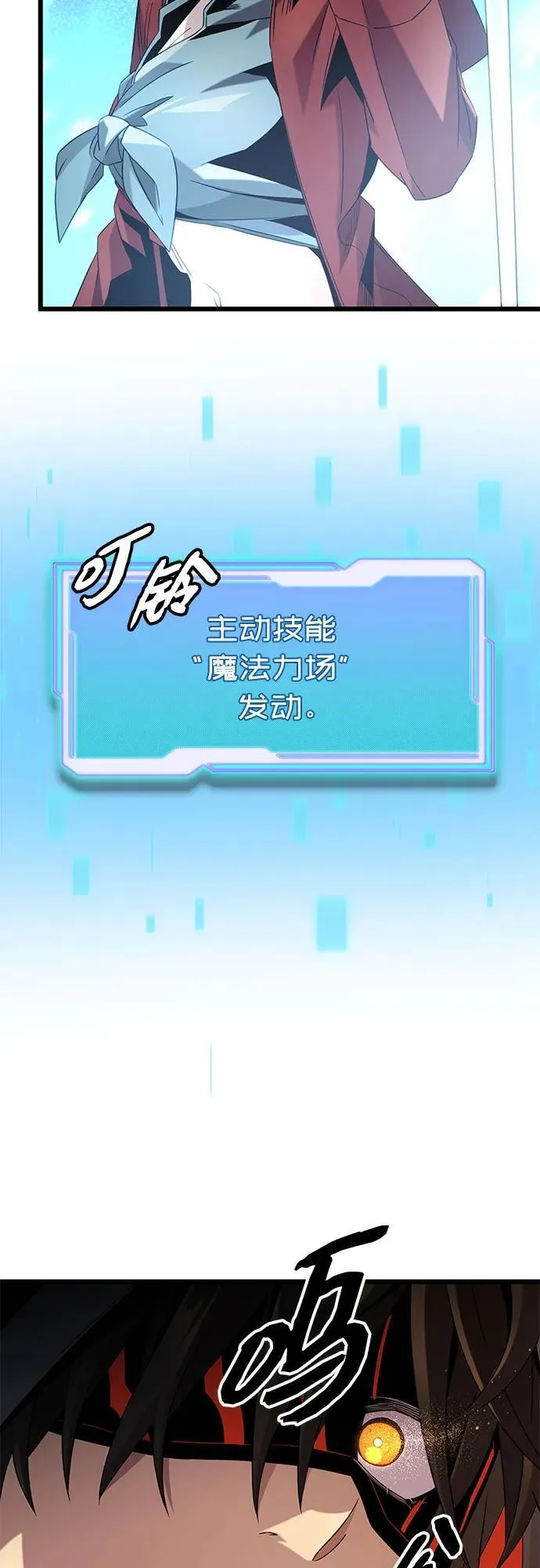 第2季 第13话37