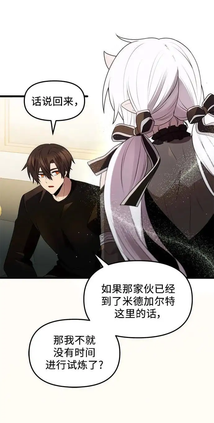 第2季 第1话38
