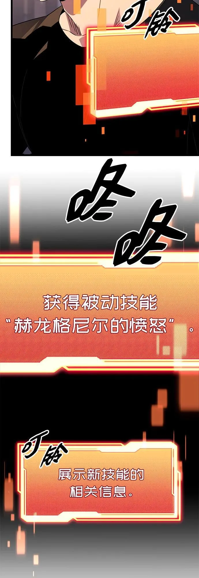 第2季 第15话17