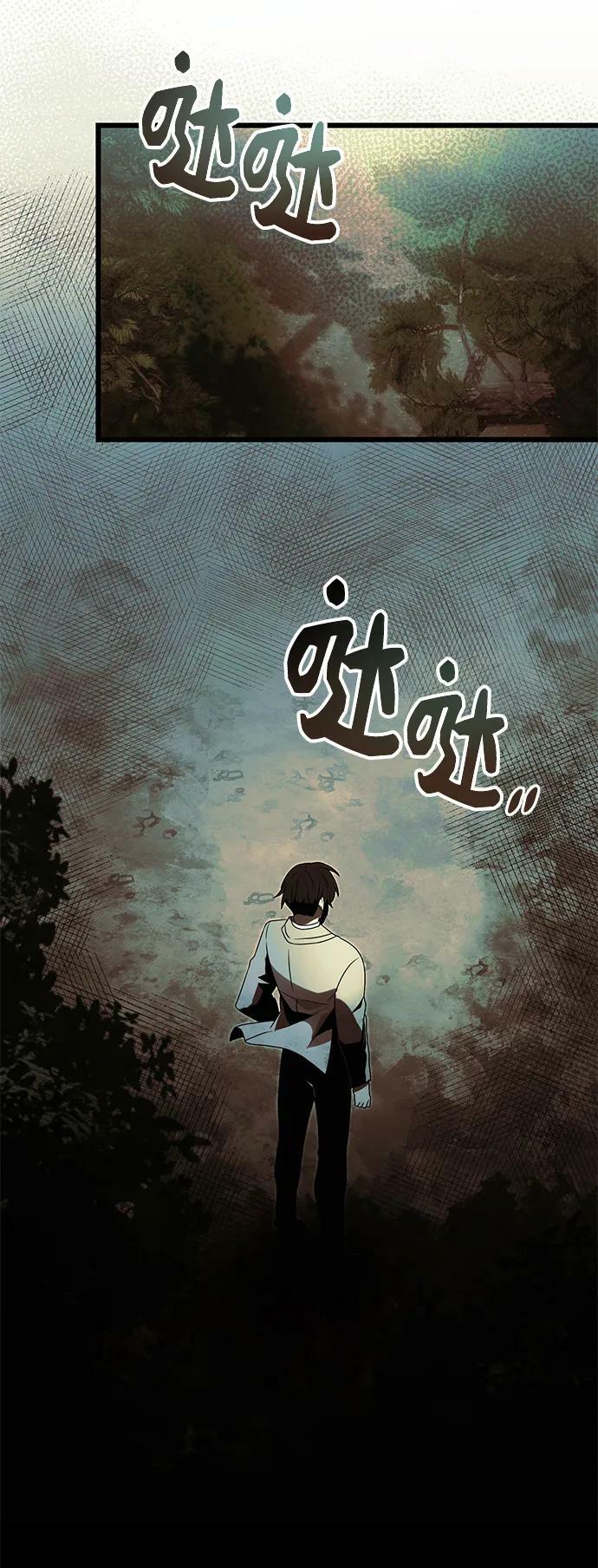 第51话46