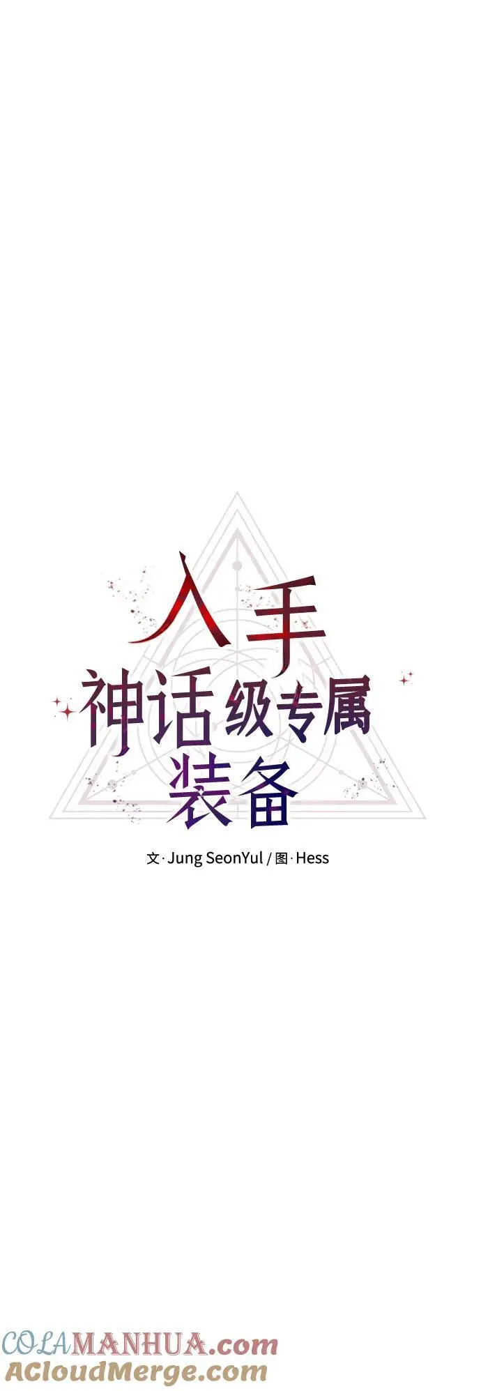 第77话6
