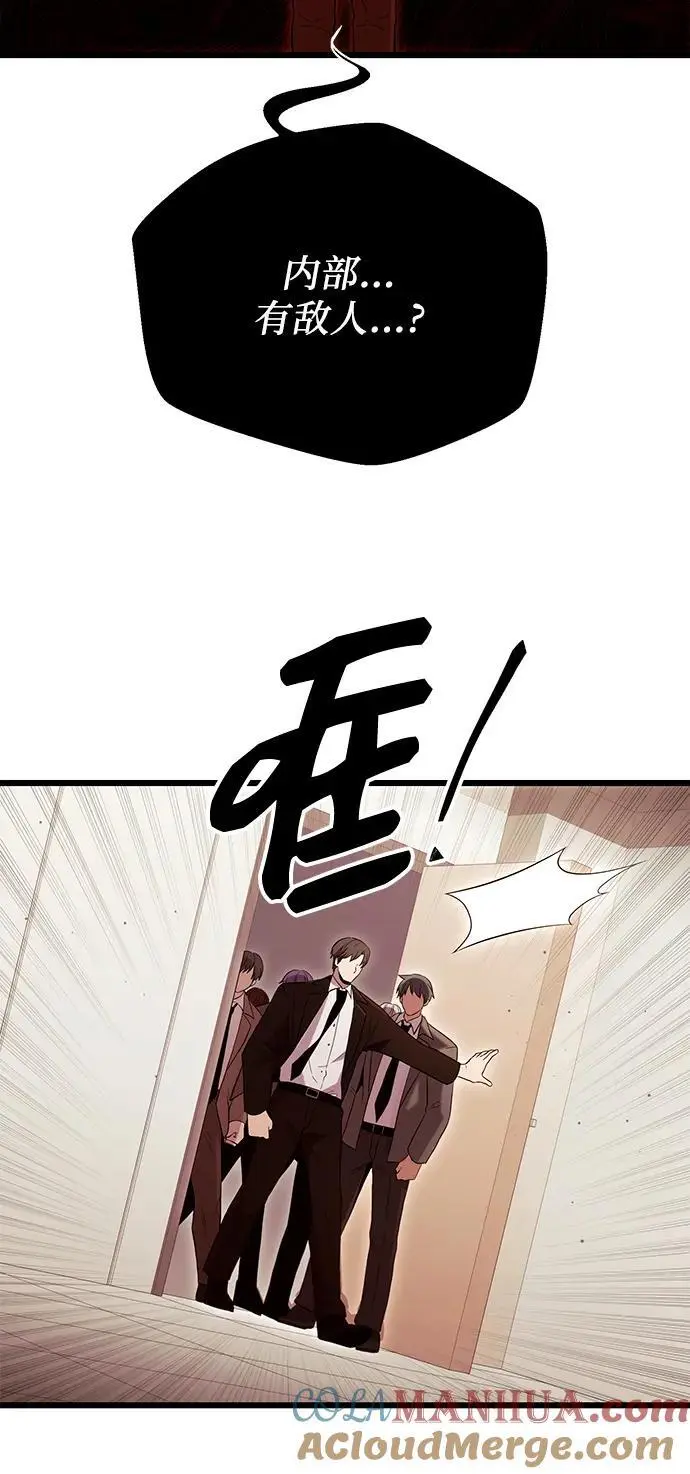 第78话51