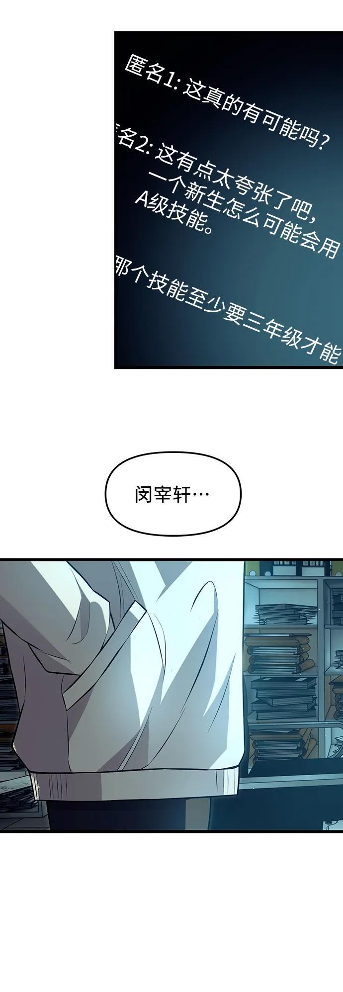第70话55