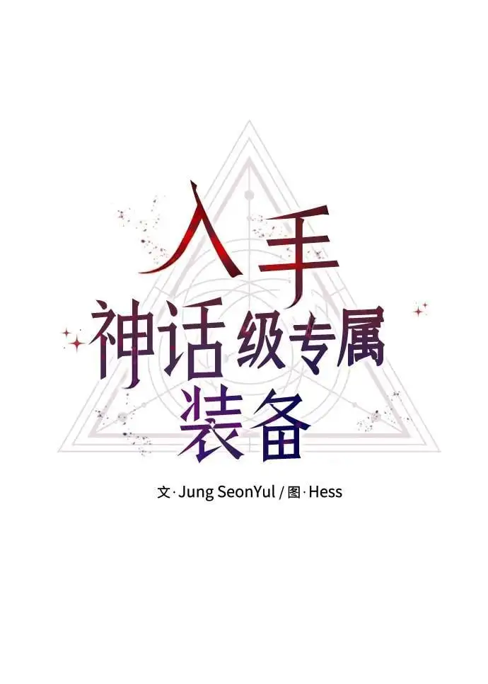第79话5