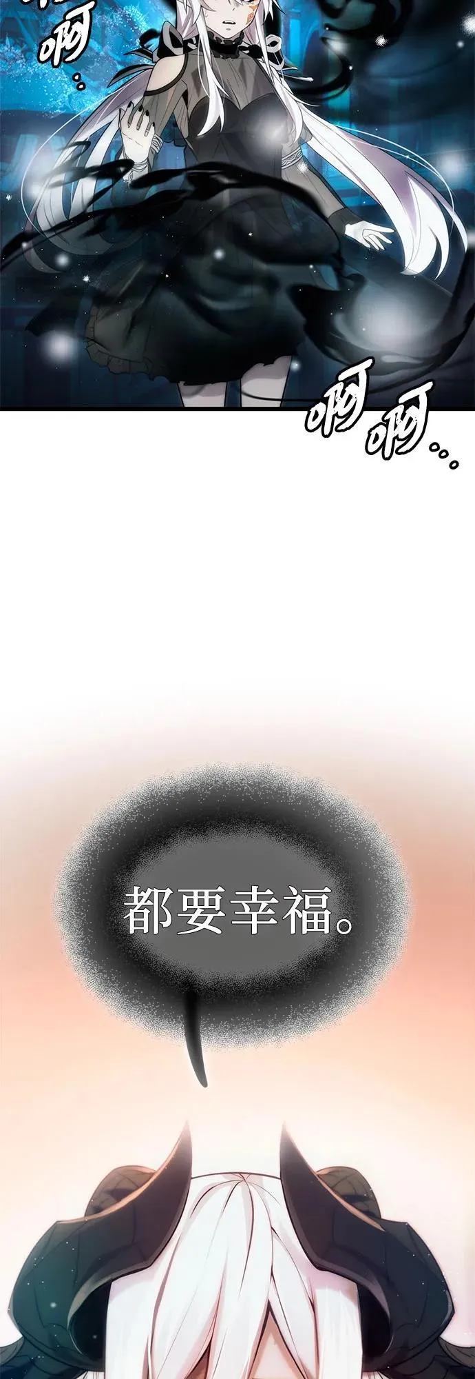 第2季 第16话19