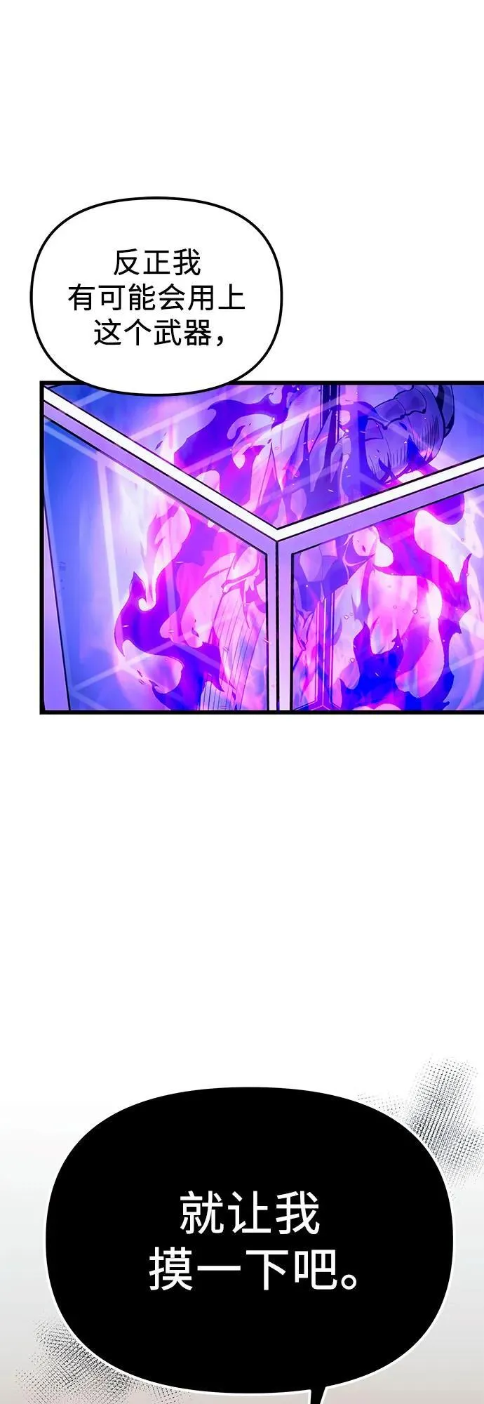第2季 第16话79