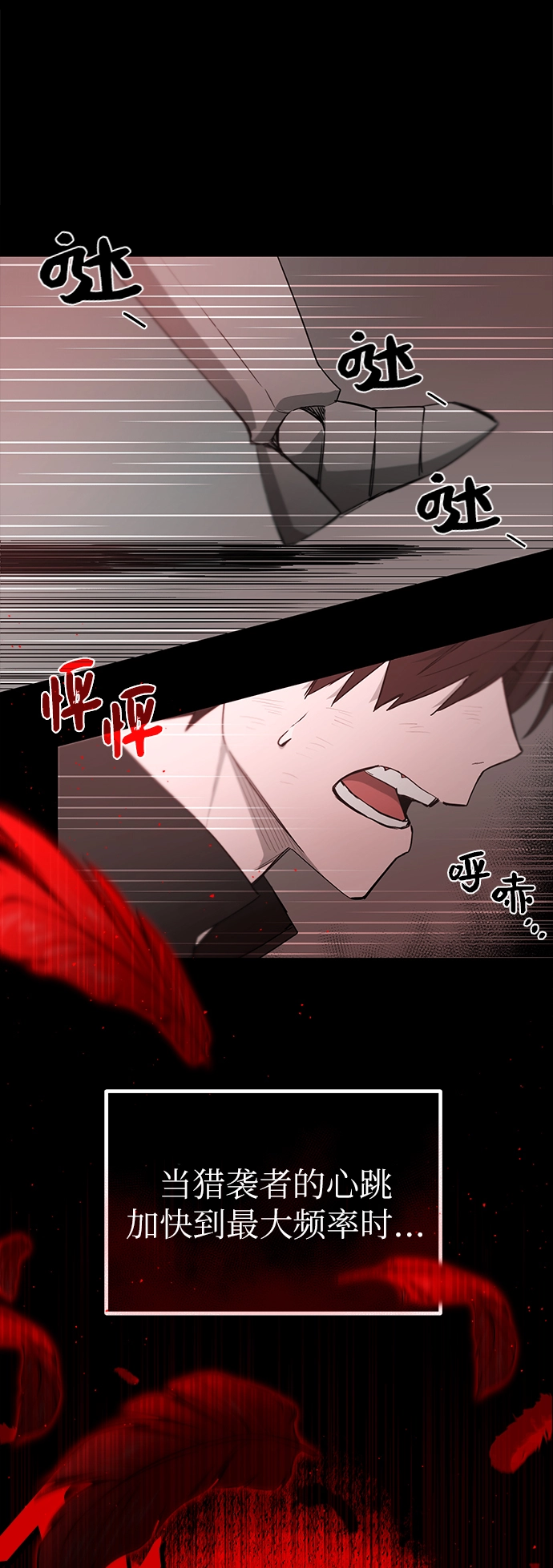 第1话8