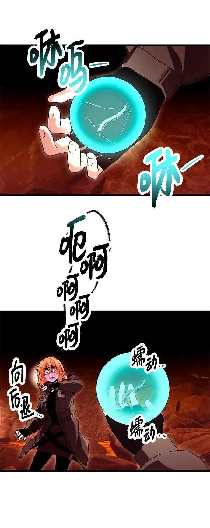 第74话68