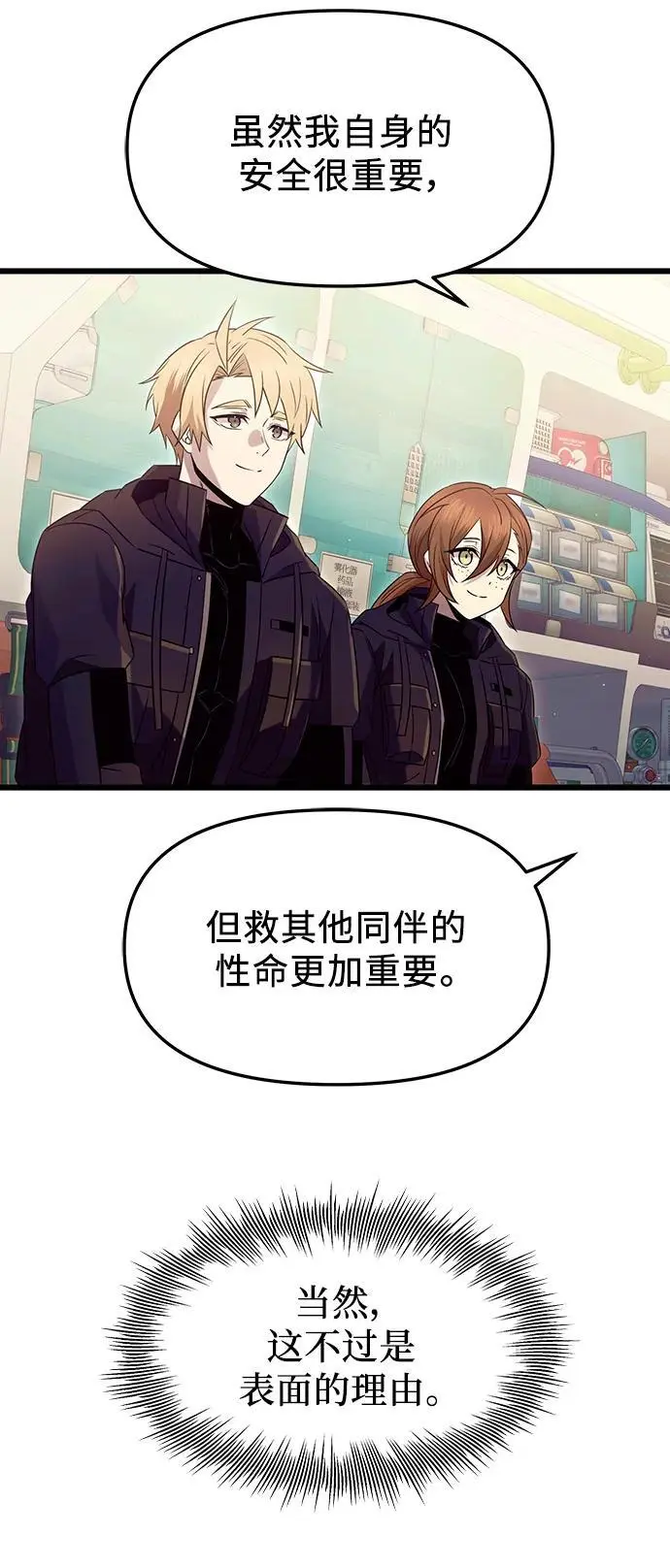 第79话11