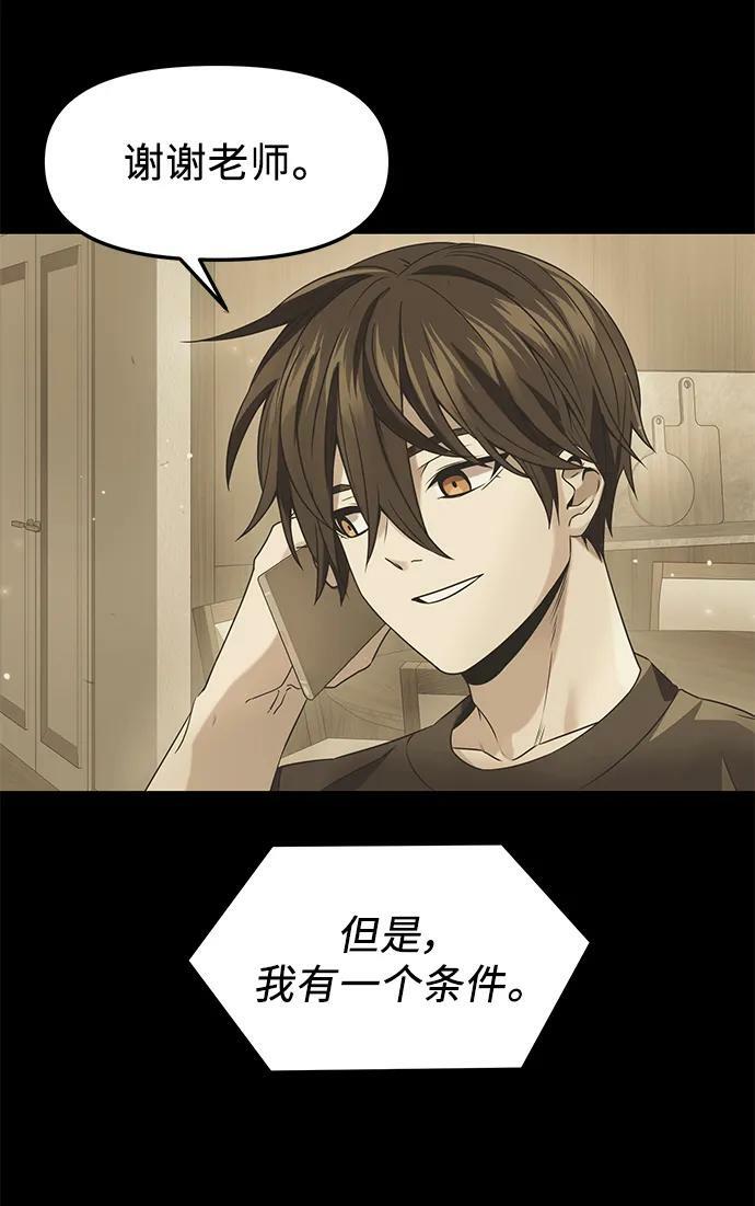 第41话22