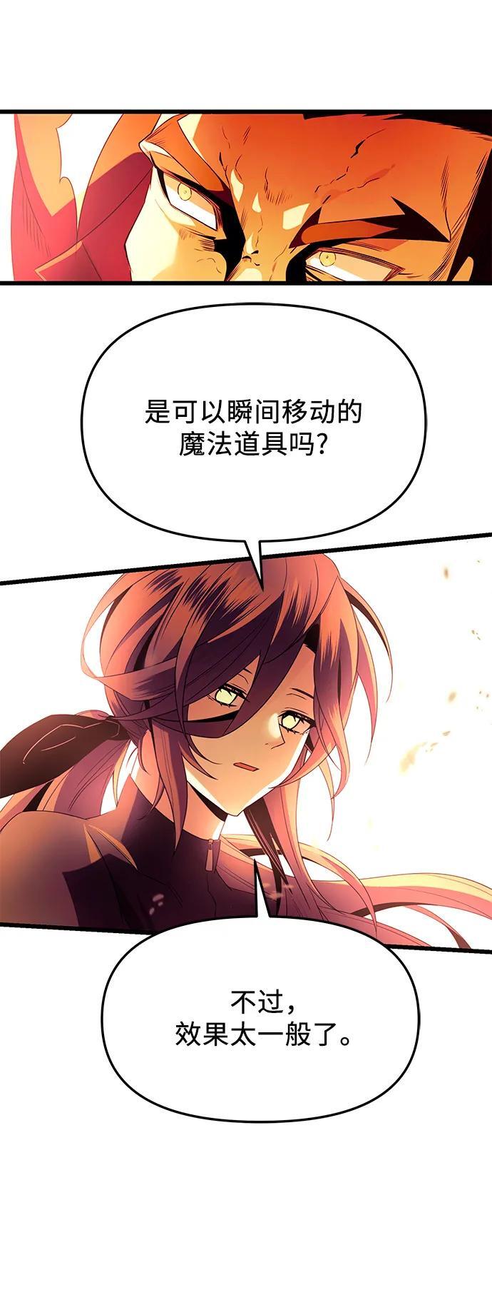 第64话64