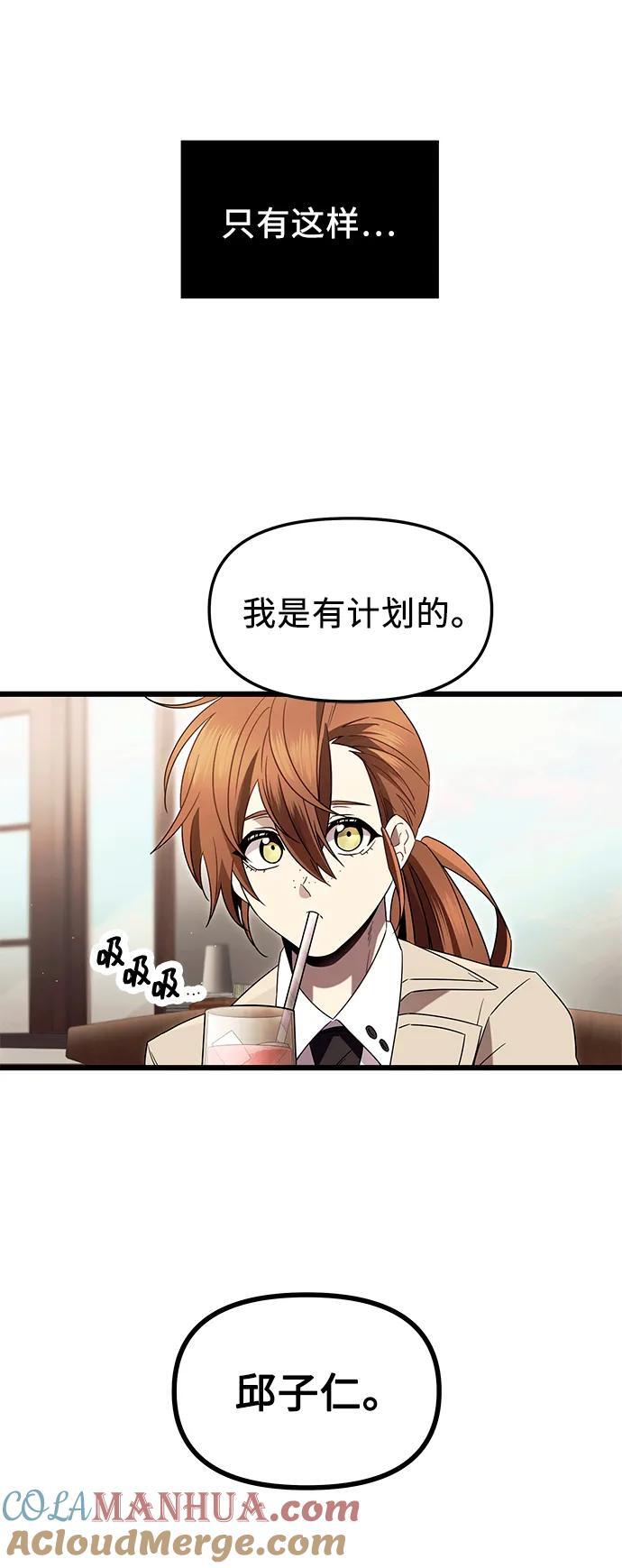 第69话45