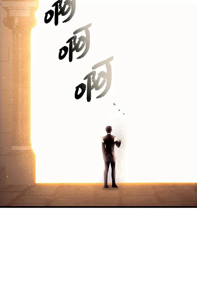 第2季 第8话88