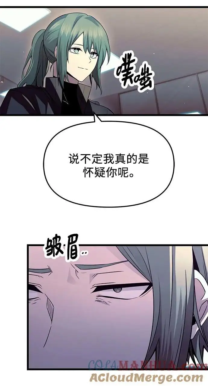 第73话39