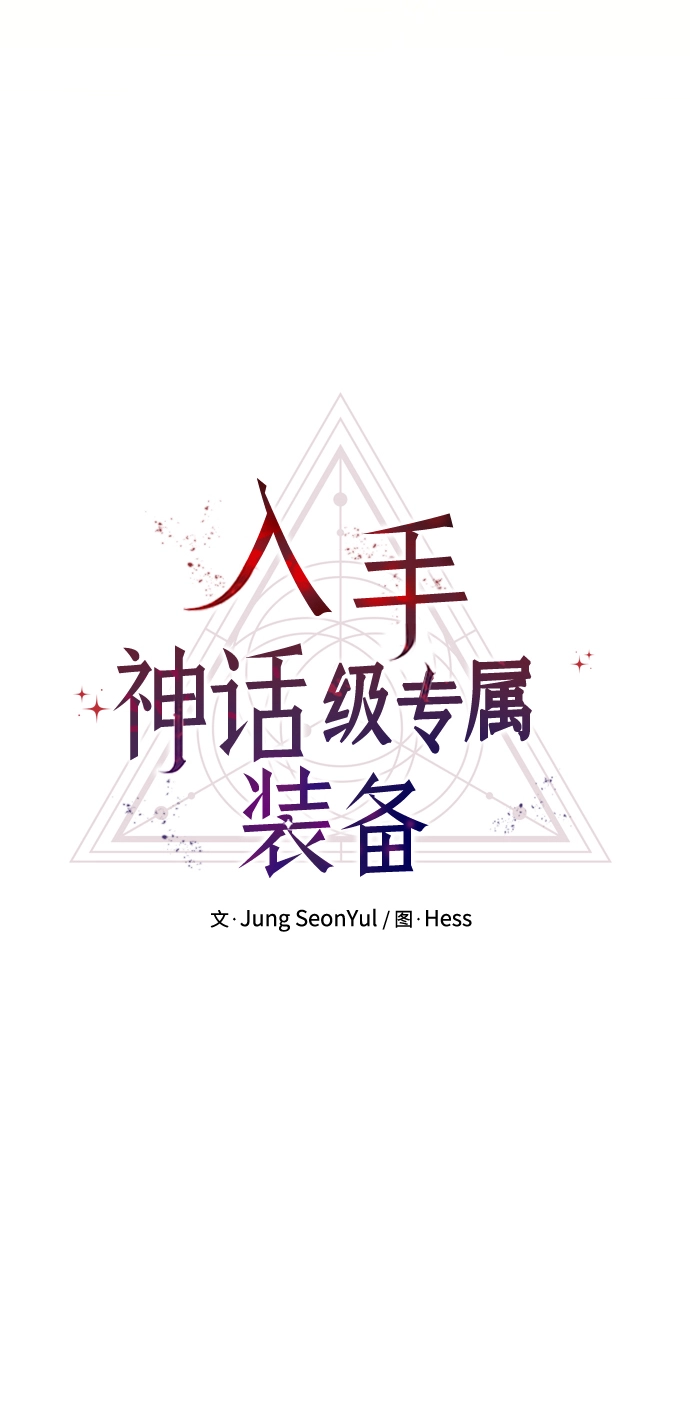 序章105
