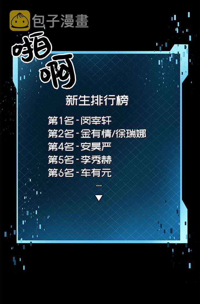 第28话21