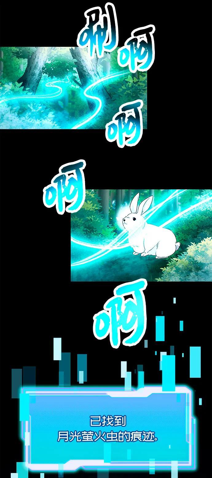 第67话38