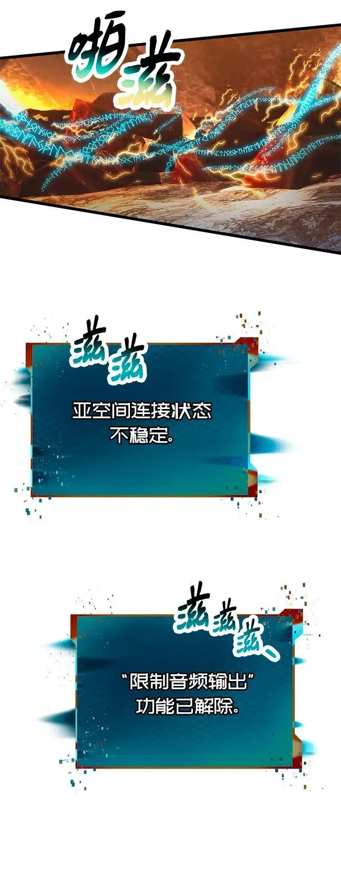第71话35