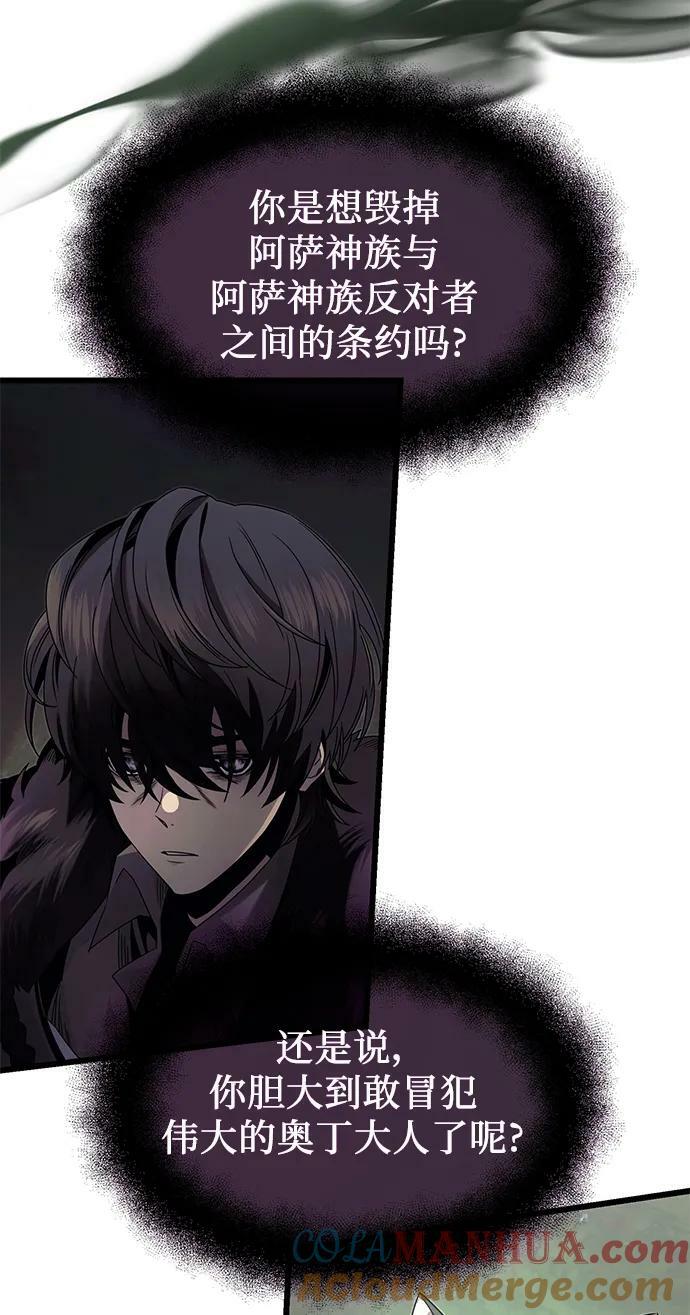 第52话39