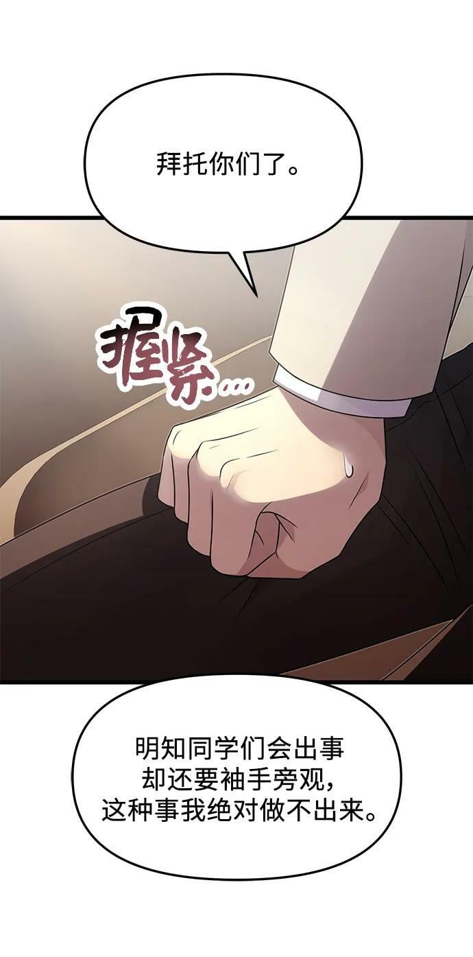 第55话11