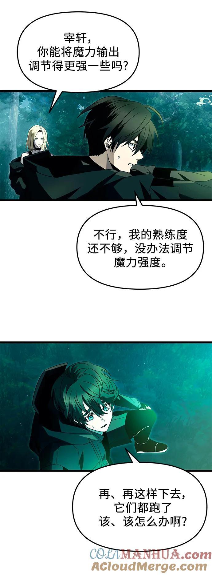 第67话57