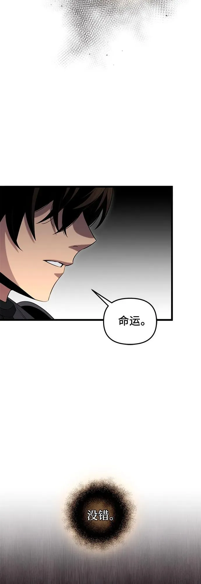 第2季 第7话67