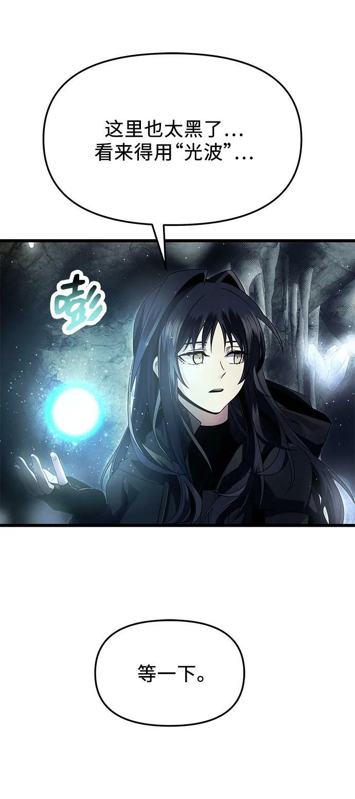 第57话40