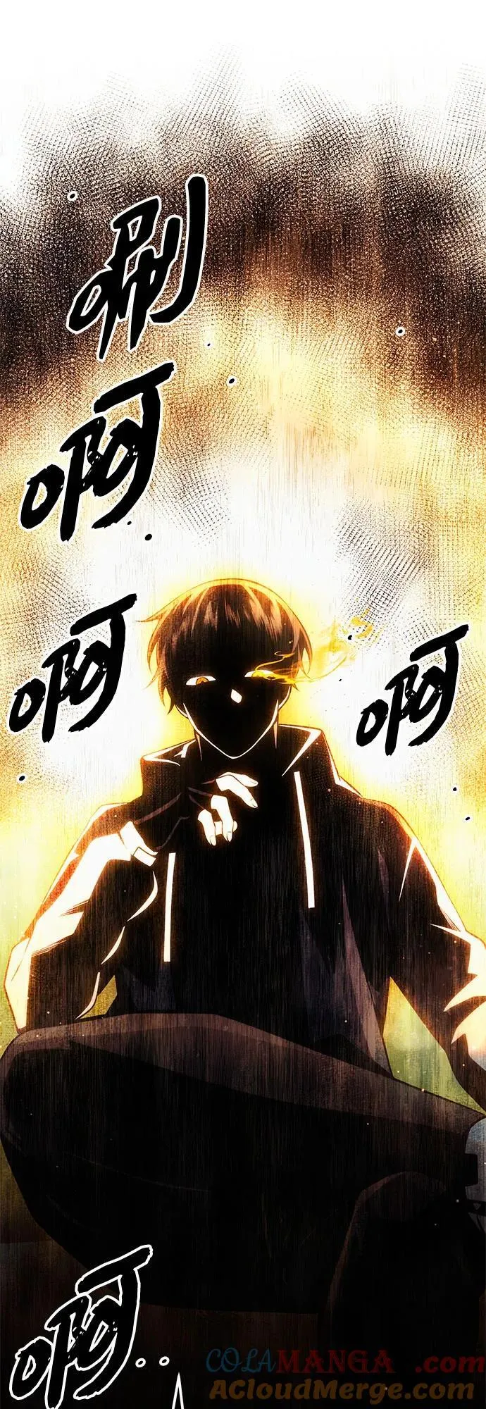 第2季 第16话54