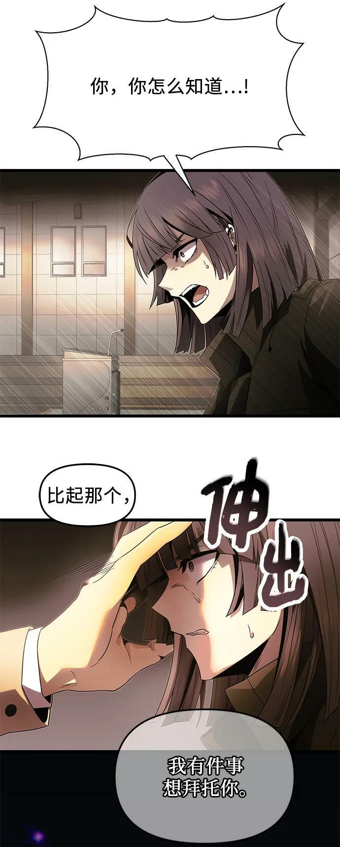 第55话32