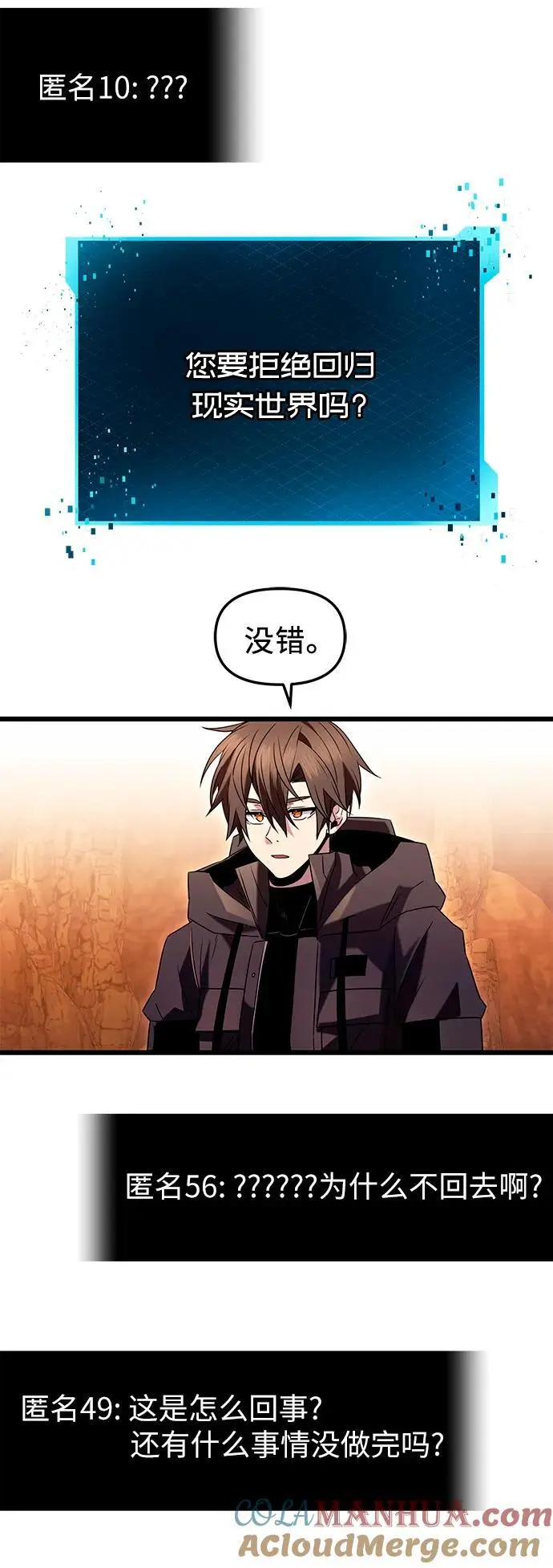 第76话72