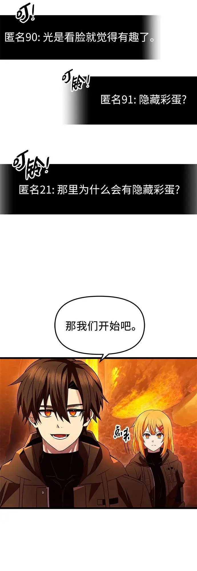 第72话25