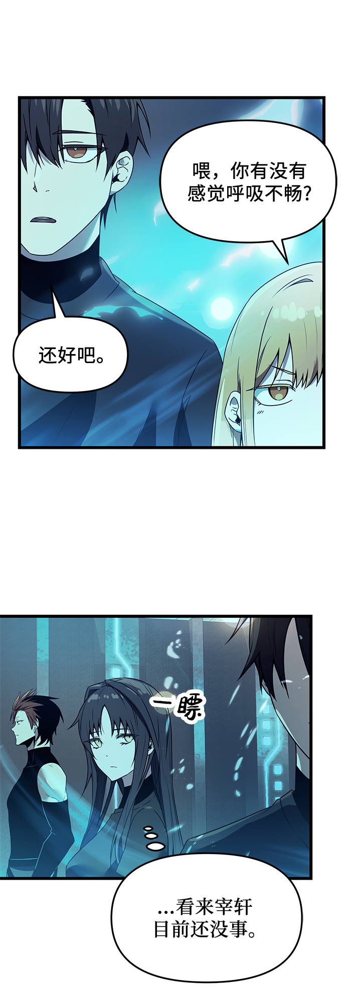 第31话41