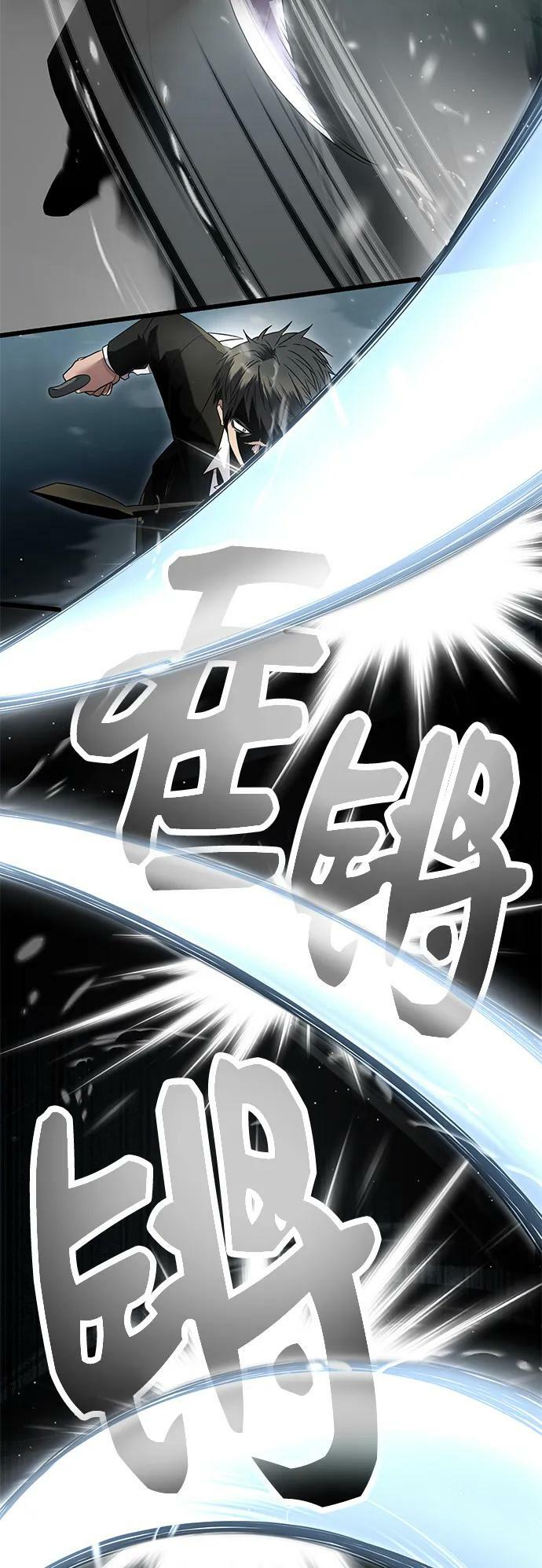 第58话13