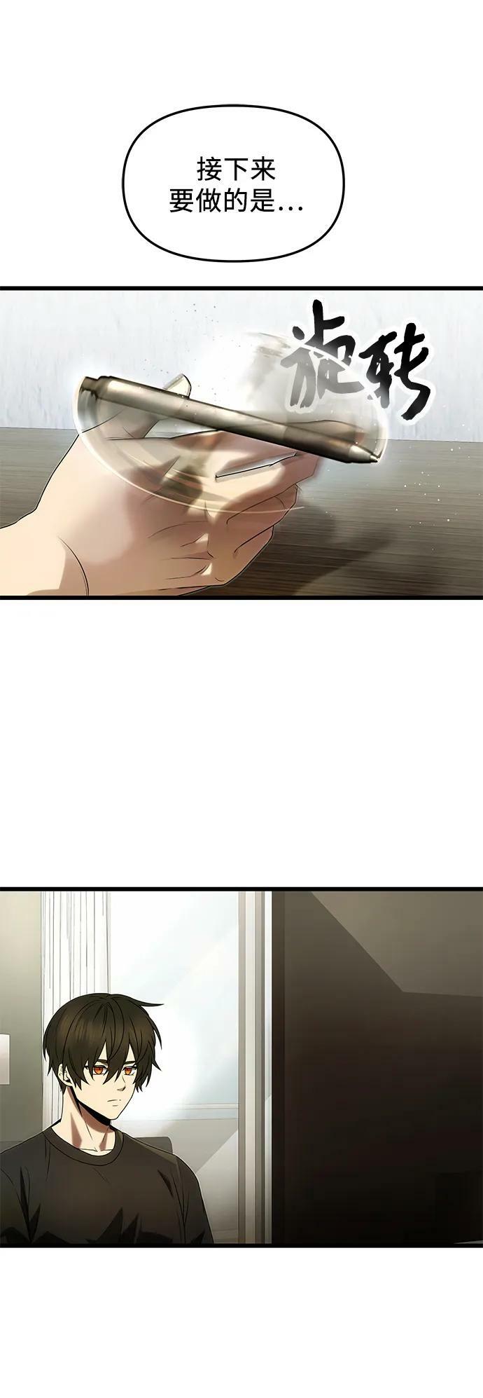 第50话10
