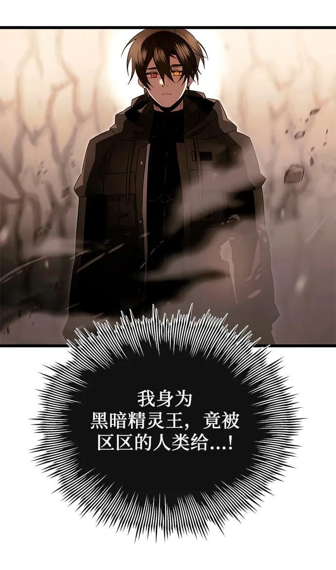 第63话50