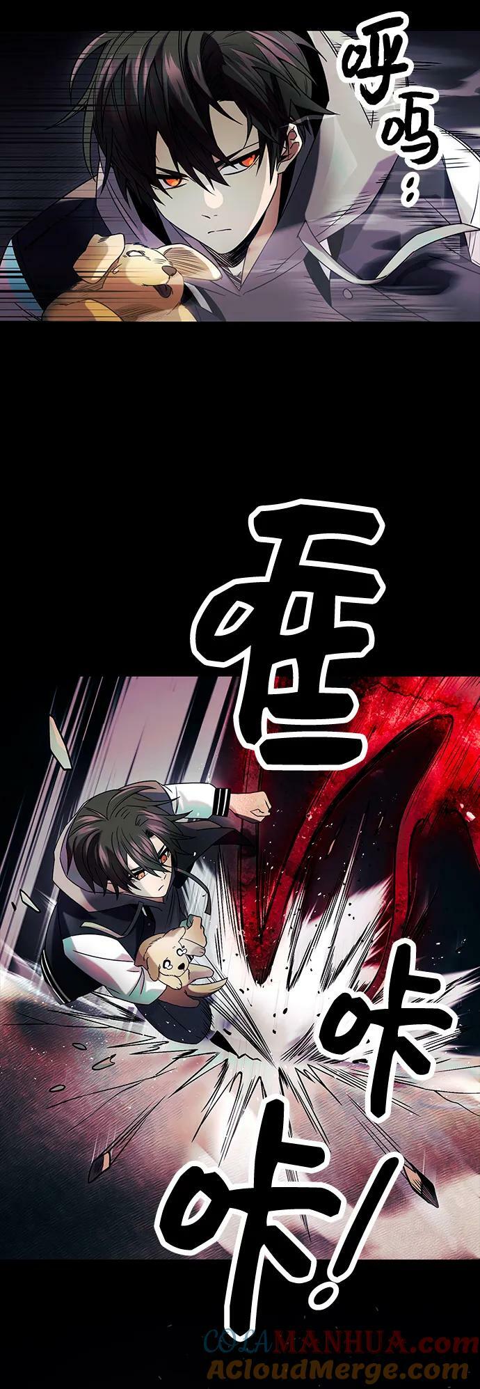 第46话3