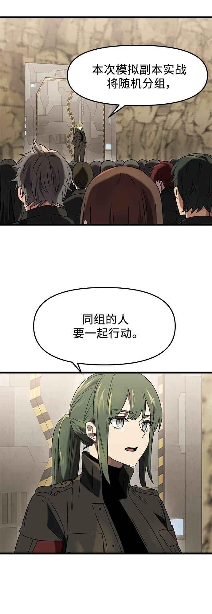 第35话66