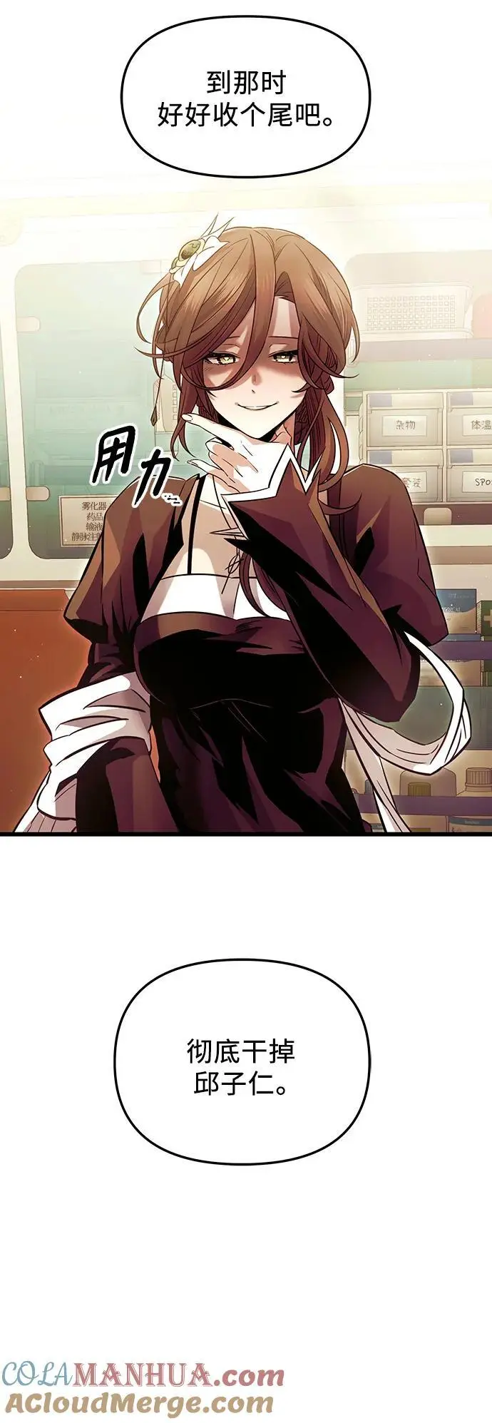 第79话15