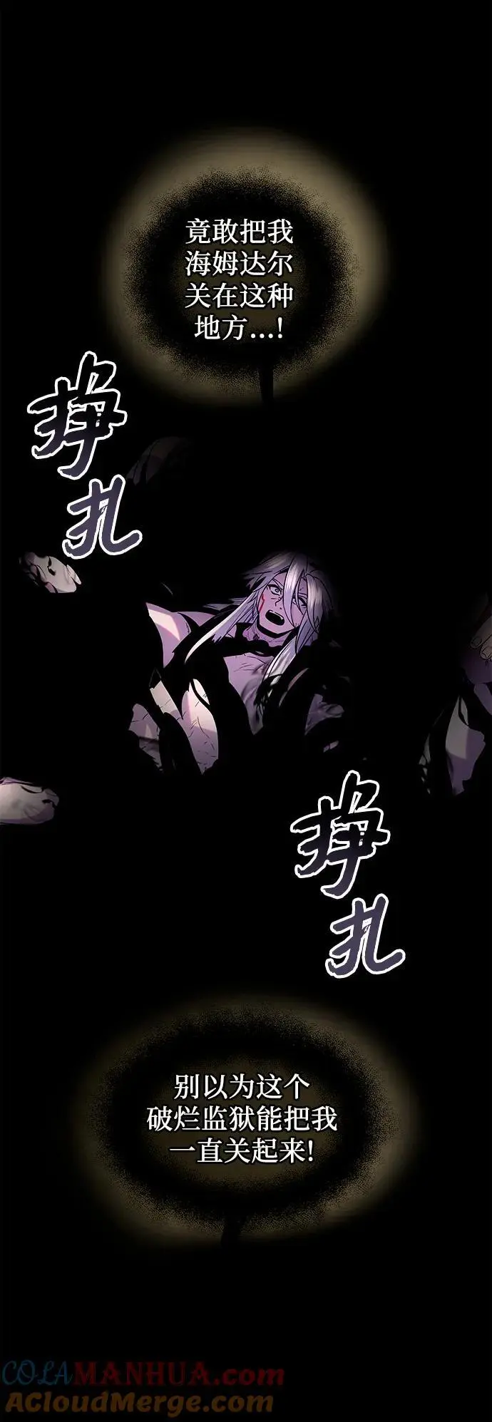 第2季 第1话42