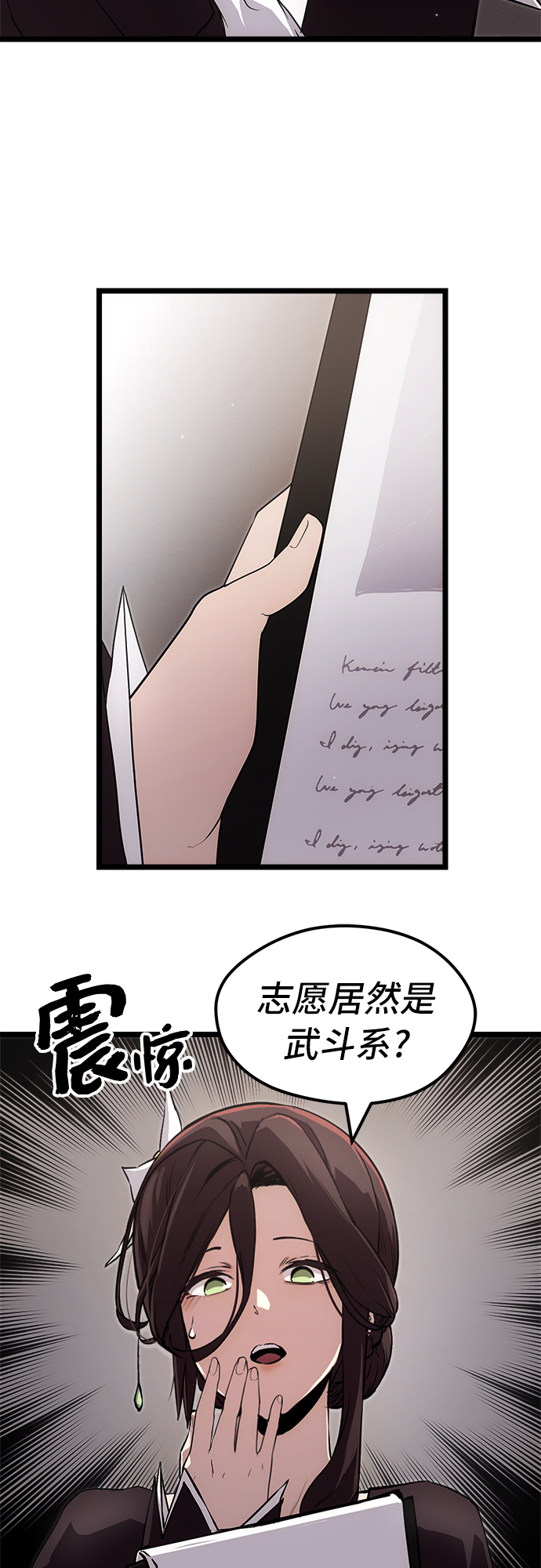 第7话32
