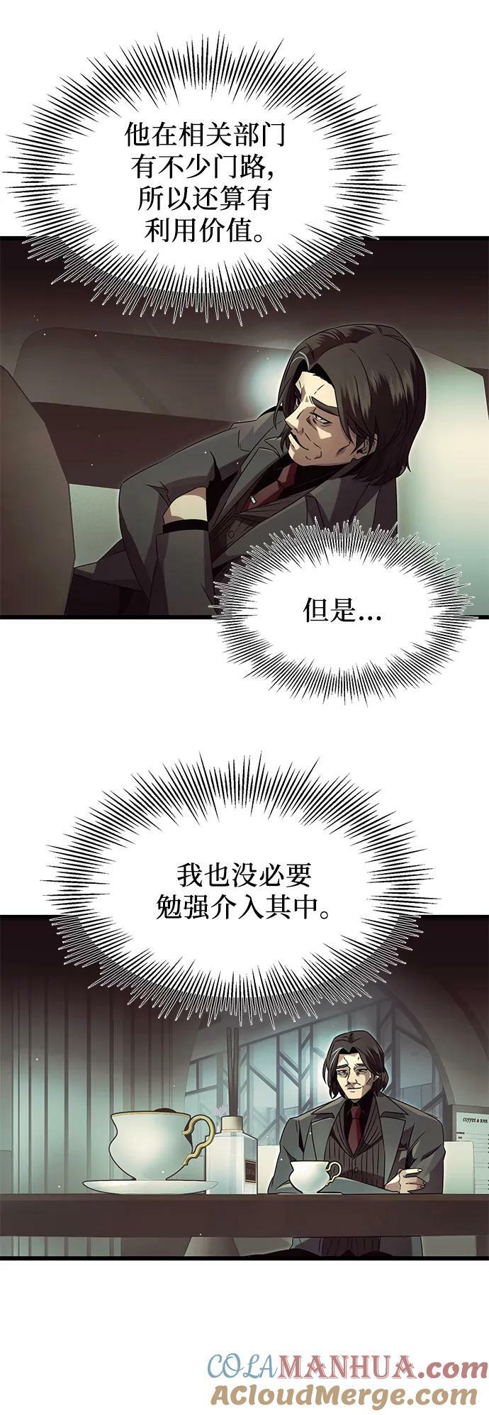 第57话36