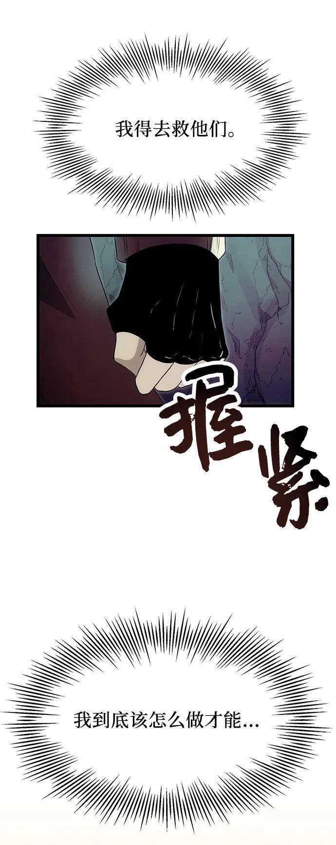 第59话82