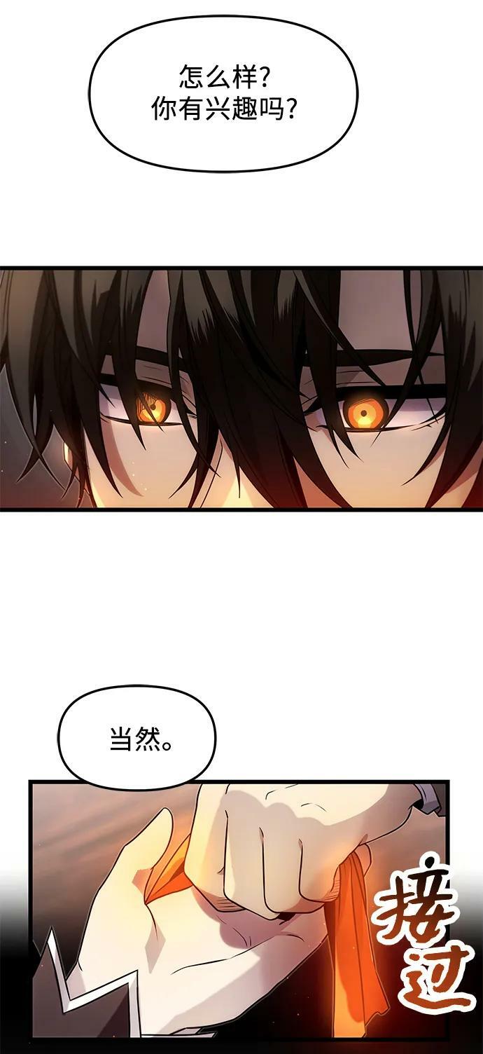 第50话62