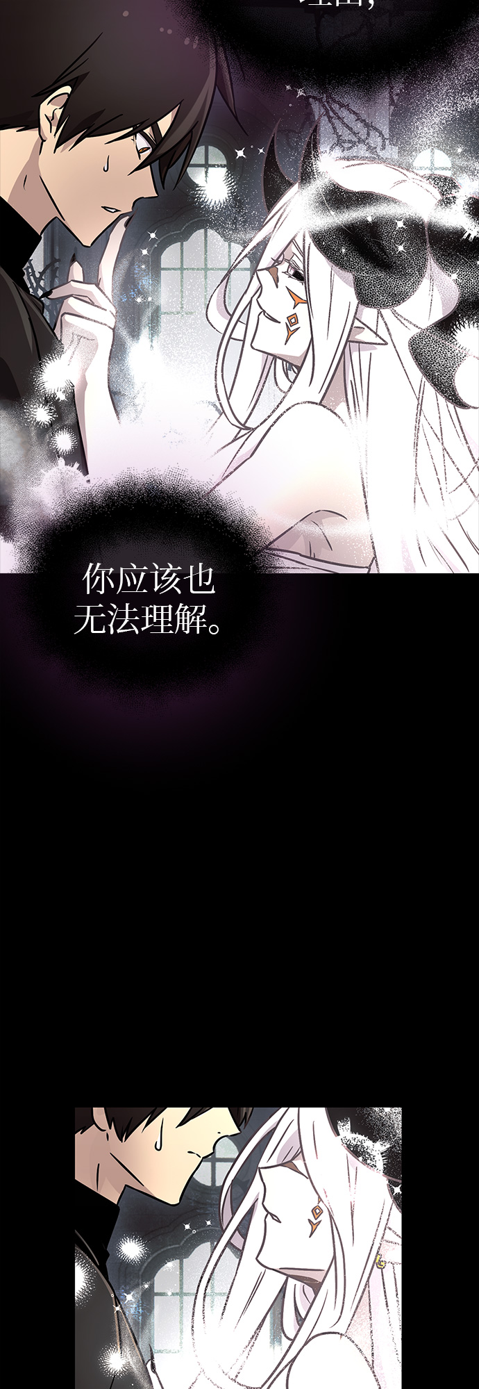 第20话34