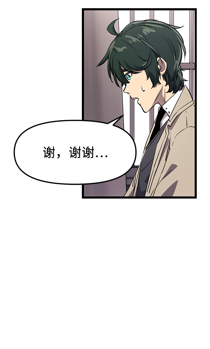第16话54