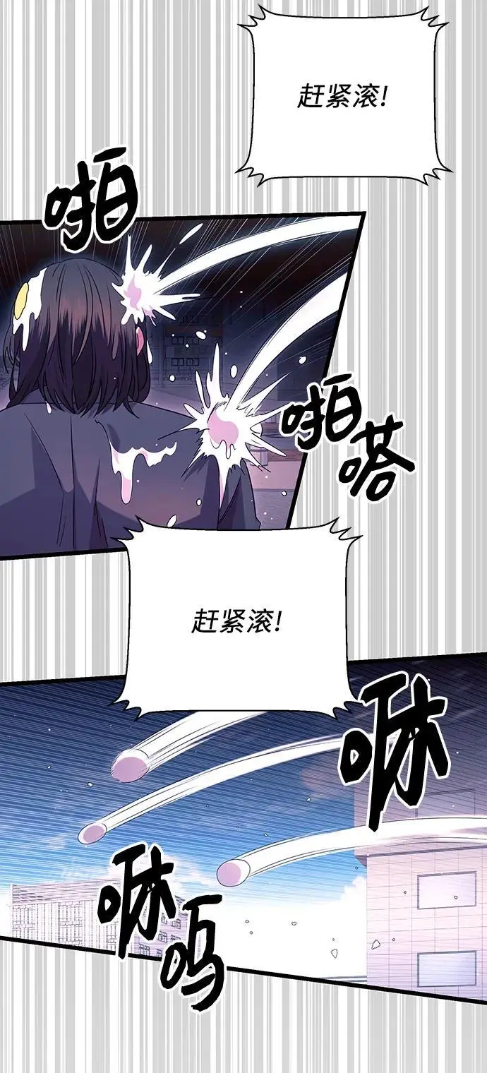 第79话2