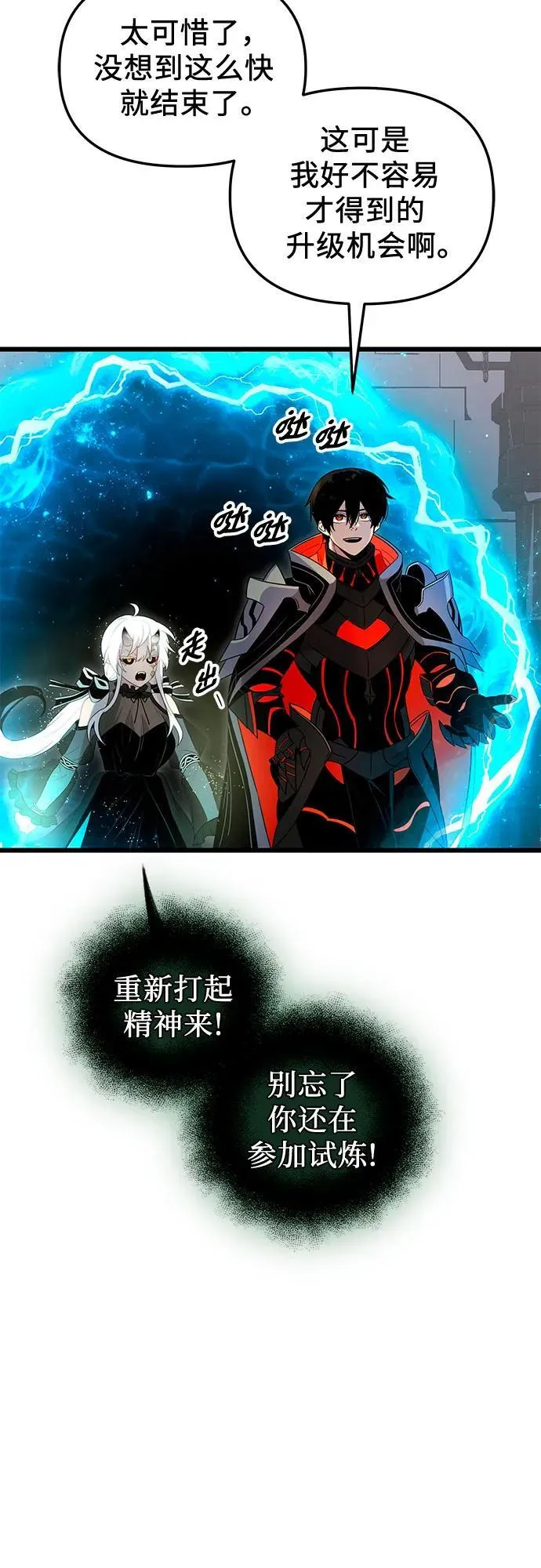 第2季 第7话4